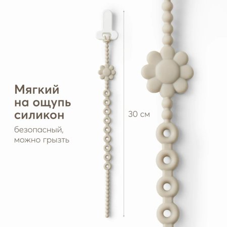 Happy Baby Держатель пустышки с клипсой / цвет olive (оливковый)