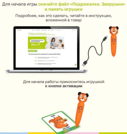 BertToys Карточки "Подражалки.Зверюшки"