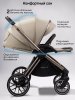Коляска 2 в 1 Amarobaby Genius (бежевый)