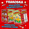 Настольная игра Десятое королевство Взрывной попкорн