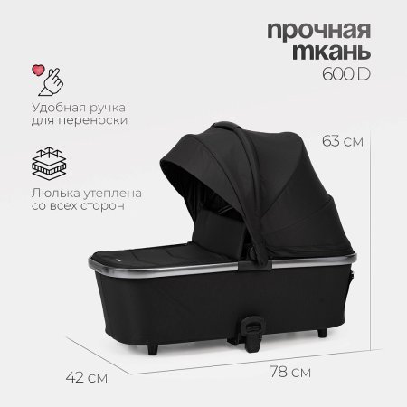 (Т) Коляска 3в1 Bambini Moretti  Adele  (Black)