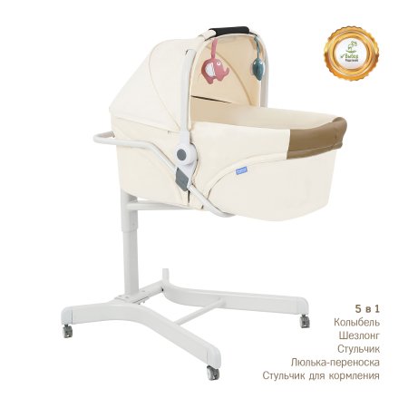 Simplicity Колыбель-стульчик 3000 Elite 5 в 1 / цвет Beige