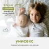 LULU Гель для подмывания 300 мл  а.3004