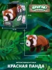 Игрушка интерактивная Прыгли!,красная панда