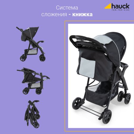 Hauck Прогулочная коляска Shopper Neo II / цвет caviar, silver