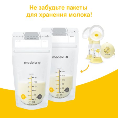 Medela двойной электронный молокоотсос Swing Maxi Flex
