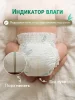 Подгузники LOVULAR BAMBOO, S 4-8 кг, 68 шт/уп (ЛОВУЛАР БАМБУК)