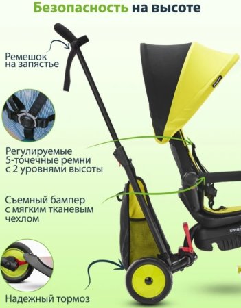 (м)Трехколес.склад.велос.SmarTrike STR3 (зеленый)