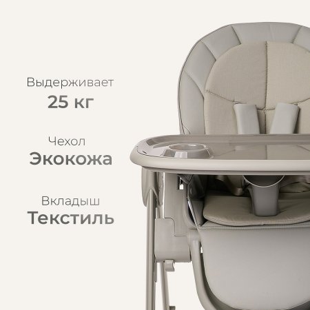Стульчик для кормления Tomix Dominik  (olive)