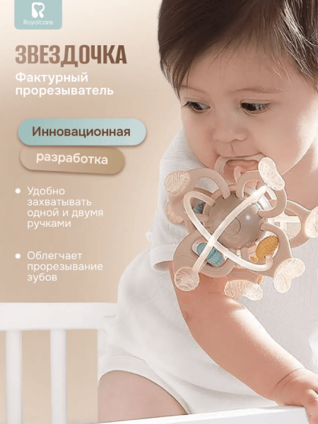 Набор детский "Я играю, мама отдыхает"