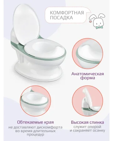 Горшок-унитаз с ушками и МЭ Kidwick МП (991008 белый/зеленый)
