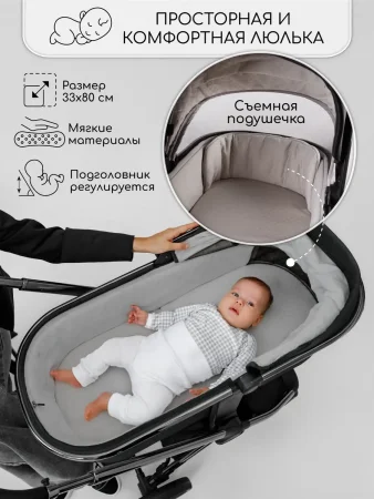 Коляска 2 в 1 Amarobaby Motus (черный)