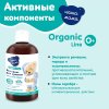 Наша Мама Экстракт для купания Organic line Сонный сбор: мята, пустырник, 500 мл
