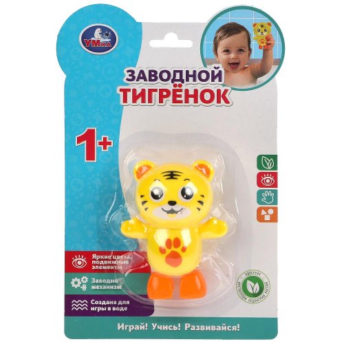 УМка Заводная игрушка для ванны "Тигрёнок" на блистере