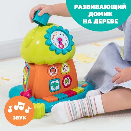 Auby Развивающая игрушка-сортер "Домик на дереве"