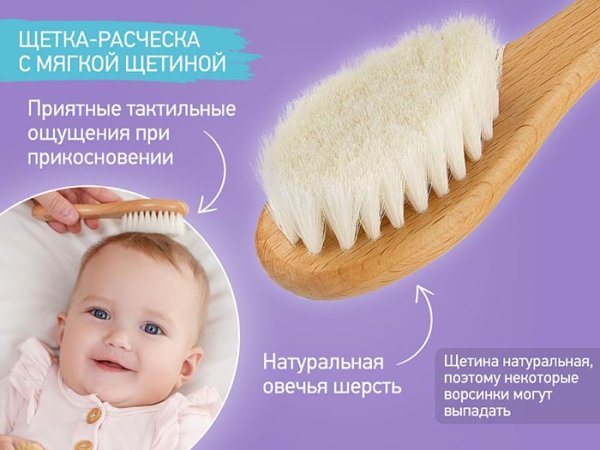 Roxy-Kids Расческа-щетка с мягкой щетиной