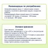 Fleur Alpine Каша безмолочная детская Кукурузная с пребиотиками, гипоаллергенная, с 5 месяцев, 175 г