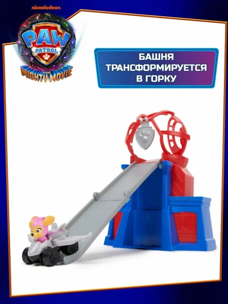 Щенячий патруль. Игровой набор Смотровая башня Кино, с акс. Paw Patrol
