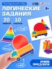 IQ-ZABIAKA Развивающий набор "Логические задания"   4949338