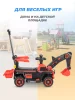 Экскаватор электромобиль SR1188 (Красный)
