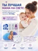 Подгузники"Air Baby" р-р Maxi 4 (8-14кг) 60шт в упак