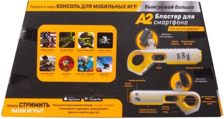 ARKADE Бластер A2, подключается к смартфону