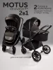 Коляска 2 в 1 Amarobaby Motus,V2 (черный)