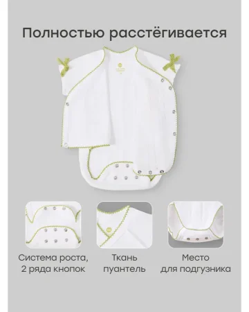 (м)90162-0, К-кт для новорож.(7 шт.)  (р. 50, цв. розовый)