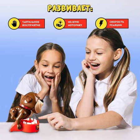 Лас Играс Настольная игра на реакцию «Собака-кусака»