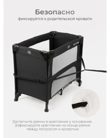 Манеж Tomix Born mini (Black)
