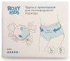 Roxy-kids Трусы впитывающие с прокладкой L, 5 штук