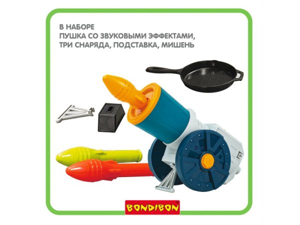 (м.) Игровой набор "ПУШКА" Bondibon, 3 снаряда, мишень, звуков.эффект