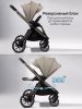 Коляска 2 в 1 Amarobaby Genius (бежевый)