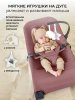 Шезлонг детский Amarobaby, Baby relax (розовый)