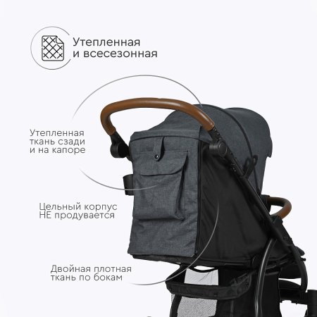 Детская коляска Tomix Stella LUX (Dark grey)