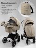 Amarobaby Коляска 2 в 1 Genius - копия-тест!
