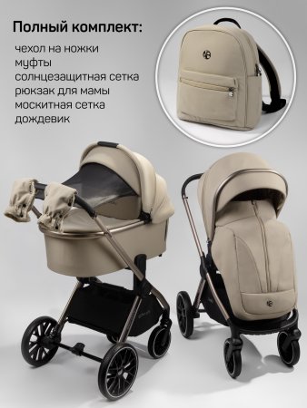 Amarobaby Коляска 2 в 1 Genius - копия-тест!
