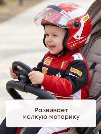 40115, Игровой руль для коляски BARANKA «БАРАНКА» (black) black