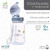 Mum&Baby Поильник-непроливайка с трубочкой, 270 мл