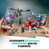 Lego Конструктор Hidden Side "Фантомная пожарная машина 3000"