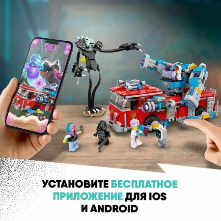 Lego Конструктор Hidden Side "Фантомная пожарная машина 3000"