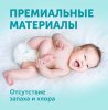Lovular Подгузники Giraffe NB, 0-4 кг, 26 штук