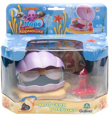 Gulliver игровой набор "морская ракушка" с ракушкой и морским коньком