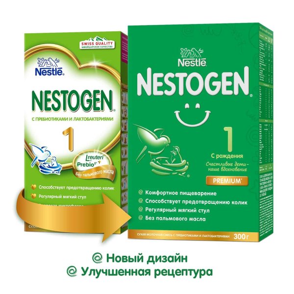 Nestogen 1 Молочная Смесь с рождения, 300 г