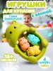 Набор для купания, веселые бегемотики.