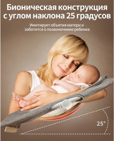 Ining Baby Электрокачели D600 / цвет grey (серый)