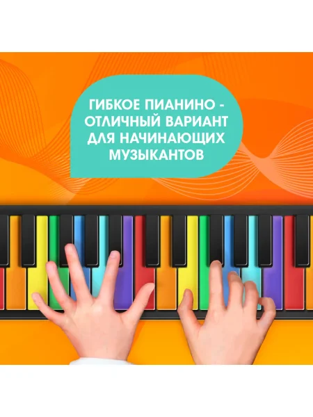 ZABIAKA Музыкальное пианино 