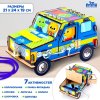 Лесная мастерская Бизиборд "Машинка" 7334345