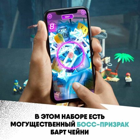Lego Конструктор Hidden Side "Заброшенная тюрьма Ньюберри"