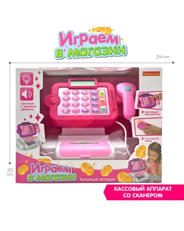 Набор BONDIBON, ИГРАЕМ В МАГАЗИН, с кассовым аппаратом,14 предметов